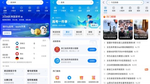 AI热点助手核心原理与实战：2026年4月技术解析
