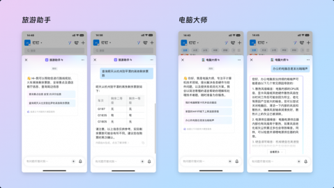 AI修谱时代来了！我家那本快散架的族谱，居然被智能工具“一键复活”了