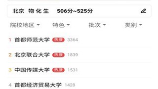 填报AI助手  2026年4月10日：Spring生态持续领跑，IoC与AOP仍是后端面试“必考题”