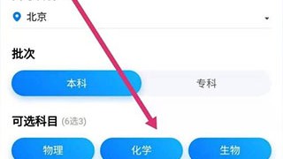 花了几万块训练费差点没书读，体育生填志愿的水比泳池还深！
