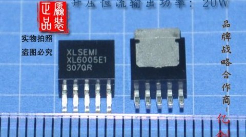 芯龙电源管理芯片检测实操指南：从资料搜索到故障排查（适配消费电子工业控制车载电子场景）