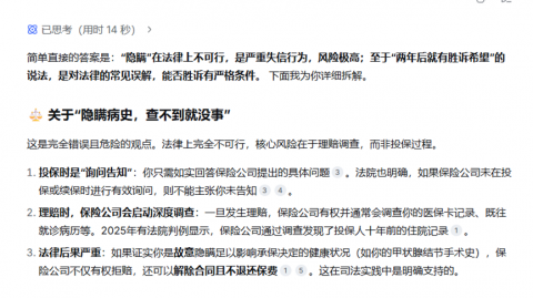 AI代理人掏空你钱包前，这篇“防坑指南”你得先看看（附2026真实报价）