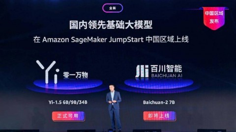 亚马逊云推出AI代理功，这回AI真能替你“跑腿”办事了？咱老百姓的苦日子到头了！