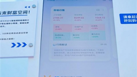 AI理财助手把个人财务“安排”明白这事儿，能靠谱到啥程度？