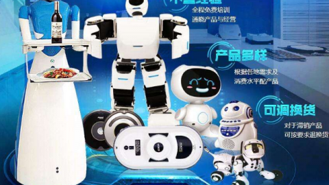 徐州老板必看！我用AI电销机器人翻身，加盟代理真是暴利风口？
