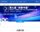 广西人工智能AI代理企业崛起：中小企业数字化转型的“本地参谋”