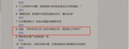 📅 2026年4月10日：股市AI助手带你拆解Spring AI Alibaba智能体开发全解析