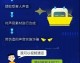 血汗钱打水漂？中智ai代理被骗了怎么办，过来人教你一步一步追回来