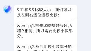 AI作答助手原理、代码示例与面试要点：2026年4月9日完整技术解析