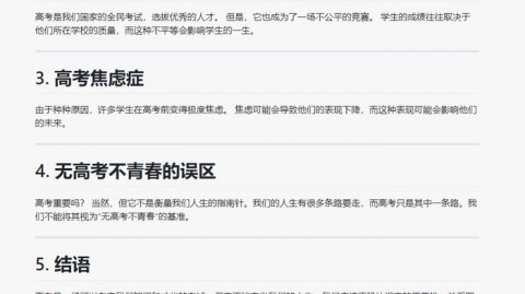 代理记账被AI淘汰了吗？2026年真实从业者自白：我这三年到底经历了啥