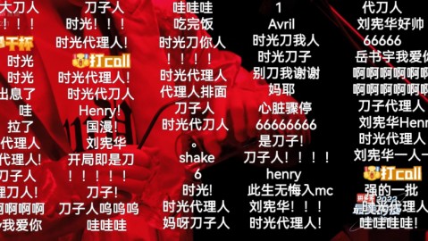 救命！《时光代理人》AI整活太上头了，这届网友是懂整活的！