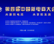 浙江省ai主播代理机构避坑指南：从“人机协同”到“真金白银”的实战录
