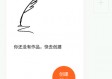 番茄作家助手ai助手深度测评：网文作者用AI写出爆款的真实经验分享