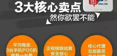 同花顺AI代理怎么赚钱？一个搞了三年渠道的老炮儿跟你掏心窝子聊聊