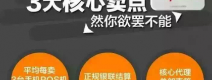 同花顺AI代理怎么赚钱？一个搞了三年渠道的老炮儿跟你掏心窝子聊聊