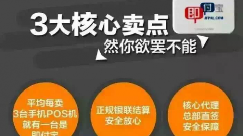 同花顺AI代理怎么赚钱？一个搞了三年渠道的老炮儿跟你掏心窝子聊聊