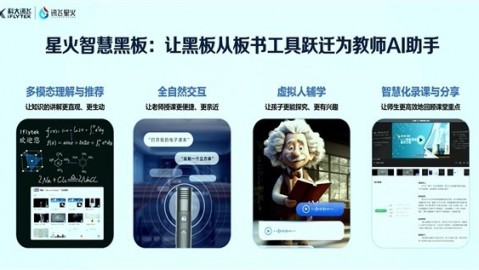 AI进课堂，幼师终于能喘口气了！南京萧山这些幼儿园的“智脑”火了