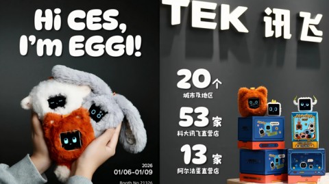 别被“人工智障”割韭菜！2026年选AI玩具产品代理，水到底有多深？