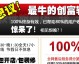 广东老板注意了！我花3个月跑遍了AI代理项目，终于搞懂了“用AI全网通代理商加盟”到底靠不靠谱！