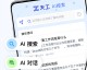 Ai解析助手：2026年4月深度拆解AOP面向切面编程