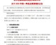 我跟松鼠ai代理合同较了三个月劲，这些坑你得绕着走！（亲历者说）