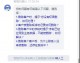 西南AI客服代理到底咋样？我用三个月踩坑经验给你交个底