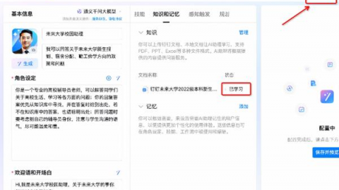 高校AI助手技术拆解：LLM+RAG架构如何落地智慧校园？（2026年4月9日）