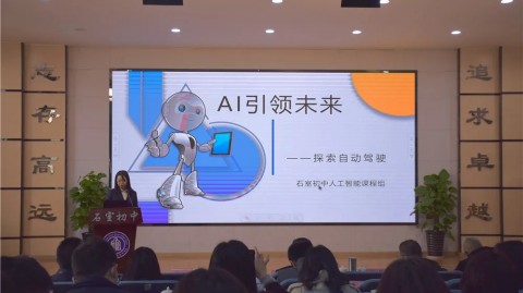 別再瞎忙活了！搞懂AI教育代理中心，你家娃写作业真能不用咱操碎心？