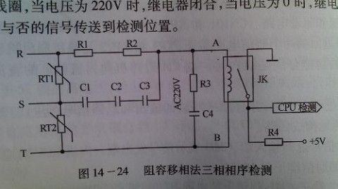 工业电机相序检测实操指南（工厂生产线适配，新手也能快速上手）