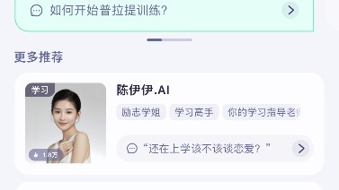 贵州AI虚拟人加盟代理：我踩过的坑和赚到的钱，今天一次性说清楚