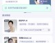 贵州AI虚拟人加盟代理：我踩过的坑和赚到的钱，今天一次性说清楚