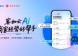 2026年4月9日 Spring AI Alibaba Java开发者的AI应用实战指南