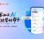 2026年4月9日 Spring AI Alibaba Java开发者的AI应用实战指南