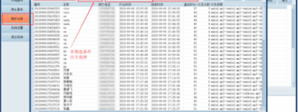 银川AI电销系统代理，是“馅饼”还是“陷阱”？我一个外地人咋就跑银川来了