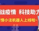 跑遍西安找了7家AI机器人代理，终于搞懂陕西这潭水有多深！
