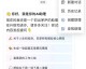 我用“百ai助手”三个月，终于搞懂了什么叫真正的AI省钱神器！