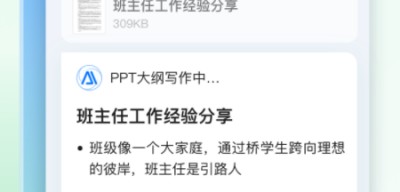 2026年4月8日：App AI助手必备，RAG到Agentic Search进阶