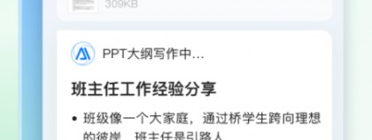 2026年4月8日：App AI助手必备，RAG到Agentic Search进阶