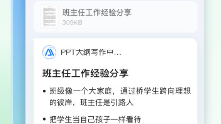 2026年4月8日：App AI助手必备，RAG到Agentic Search进阶