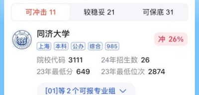 高考倒计时，一个AI助手如何帮我把孩子从题海里“捞”出来