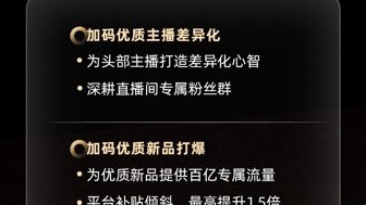 选品AI助手：2026年电商智能化选品核心技术全解析