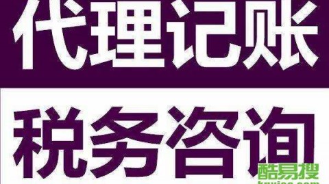别再发传单了！代账老板口述：我用AI抢客户，真比扫楼管用