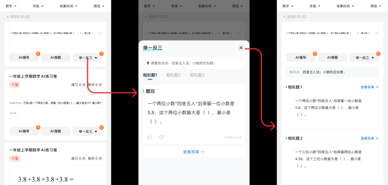 2026年4月9日 Spring AOP 底层原理深度剖析：考点速记